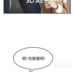 Page 1738 of 继母1-51 - preview thumbnail