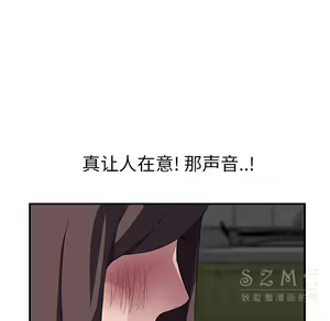 Page 1744 of 继母1-51 - preview thumbnail