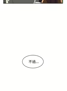 Page 1787 of 继母1-51 - preview thumbnail
