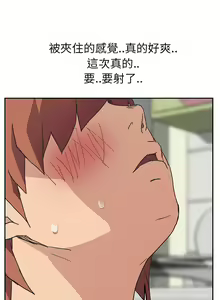 Page 1837 of 继母1-51 - preview thumbnail