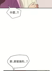 Page 1842 of 继母1-51 - preview thumbnail