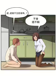 Page 1847 of 继母1-51 - preview thumbnail
