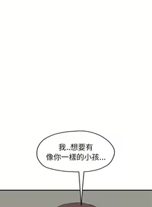 Page 1852 of 继母1-51 - preview thumbnail