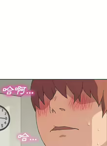 Page 1867 of 继母1-51 - preview thumbnail
