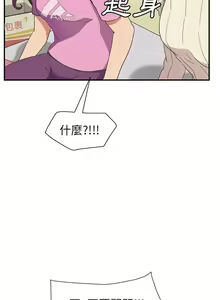 Page 1871 of 继母1-51 - preview thumbnail