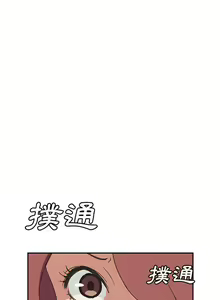 Page 1874 of 继母1-51 - preview thumbnail