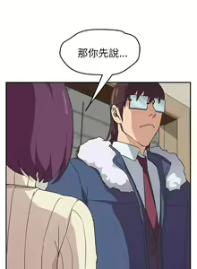 Page 1885 of 继母1-51 - preview thumbnail
