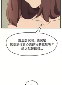 Page 1899 of 继母1-51 - preview thumbnail