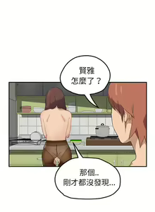 Page 1903 of 继母1-51 - preview thumbnail
