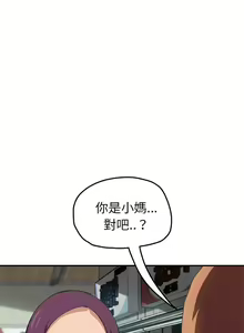 Page 1924 of 继母1-51 - preview thumbnail