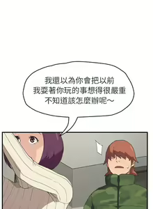 Page 1935 of 继母1-51 - preview thumbnail