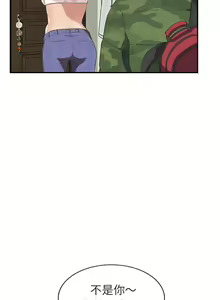 Page 1936 of 继母1-51 - preview thumbnail