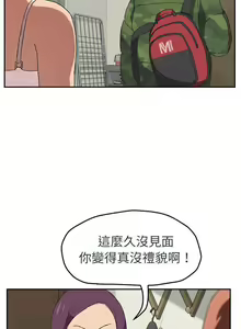 Page 1941 of 继母1-51 - preview thumbnail