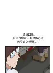Page 1947 of 继母1-51 - preview thumbnail