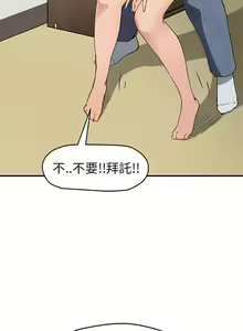 Page 1953 of 继母1-51 - preview thumbnail