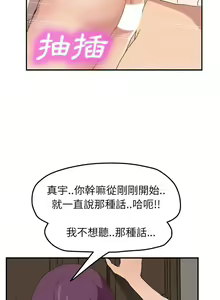 Page 1957 of 继母1-51 - preview thumbnail