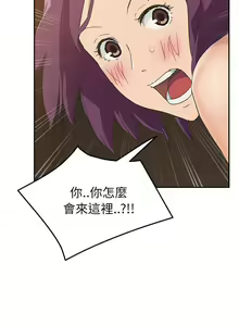 Page 1972 of 继母1-51 - preview thumbnail