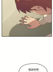 Page 1989 of 继母1-51 - preview thumbnail