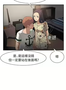 Page 210 of 继母1-51 - preview thumbnail
