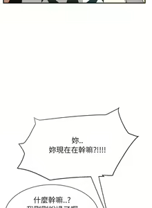 Page 228 of 继母1-51 - preview thumbnail