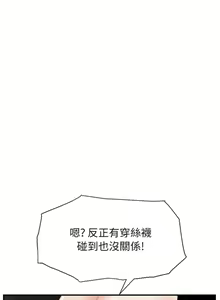 Page 233 of 继母1-51 - preview thumbnail