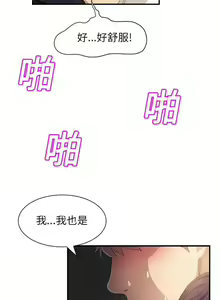 Page 251 of 继母1-51 - preview thumbnail