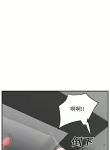 Page 273 of 继母1-51 - preview thumbnail