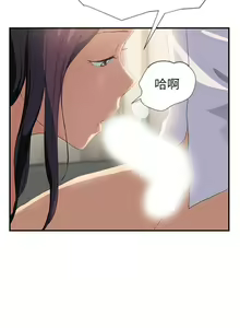 Page 290 of 继母1-51 - preview thumbnail