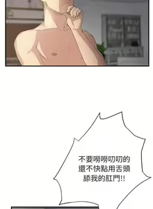 Page 313 of 继母1-51 - preview thumbnail
