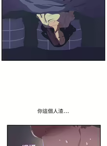 Page 34 of 继母1-51 - preview thumbnail