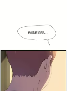 Page 36 of 继母1-51 - preview thumbnail