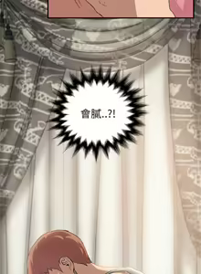 Page 364 of 继母1-51 - preview thumbnail