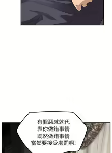 Page 384 of 继母1-51 - preview thumbnail