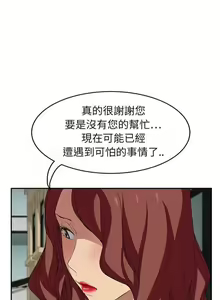 Page 401 of 继母1-51 - preview thumbnail