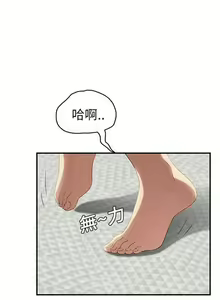 Page 422 of 继母1-51 - preview thumbnail