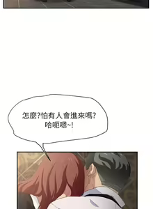 Page 439 of 继母1-51 - preview thumbnail