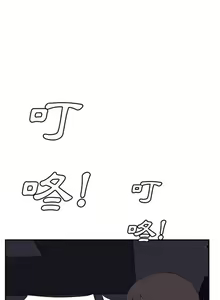 Page 463 of 继母1-51 - preview thumbnail