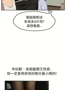 Page 467 of 继母1-51 - preview thumbnail