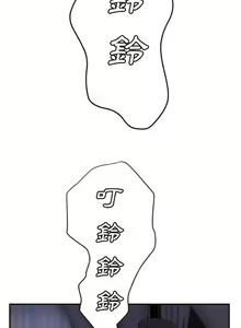 Page 517 of 继母1-51 - preview thumbnail