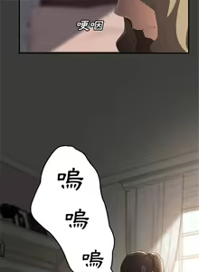 Page 541 of 继母1-51 - preview thumbnail