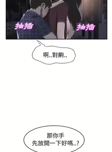 Page 563 of 继母1-51 - preview thumbnail