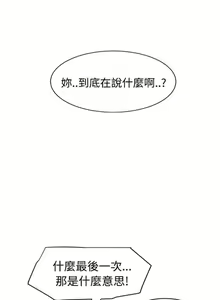 Page 572 of 继母1-51 - preview thumbnail