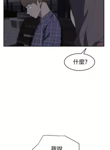 Page 582 of 继母1-51 - preview thumbnail