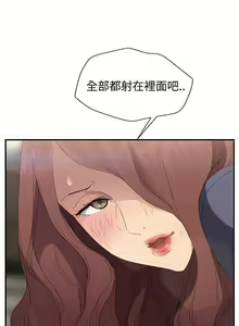 Page 605 of 继母1-51 - preview thumbnail