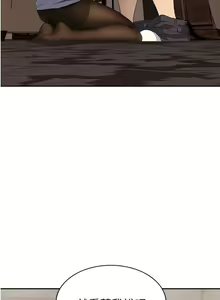 Page 609 of 继母1-51 - preview thumbnail