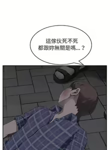 Page 634 of 继母1-51 - preview thumbnail