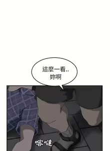 Page 635 of 继母1-51 - preview thumbnail