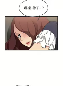 Page 639 of 继母1-51 - preview thumbnail