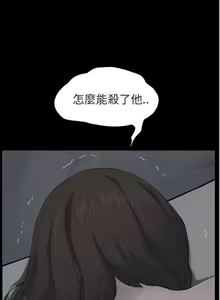 Page 659 of 继母1-51 - preview thumbnail
