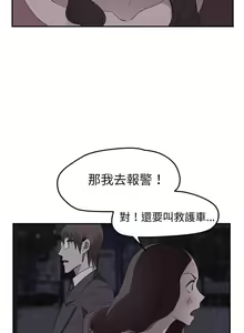 Page 700 of 继母1-51 - preview thumbnail